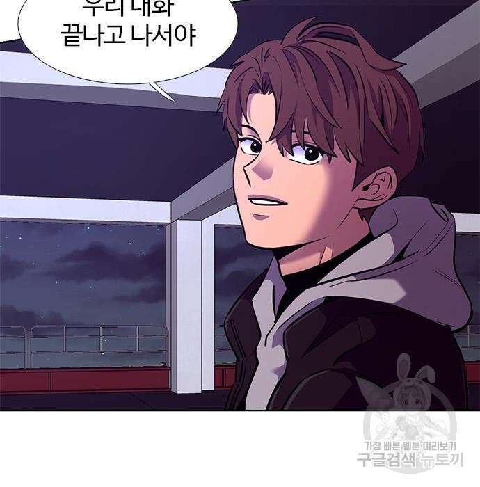 1초 192화 9