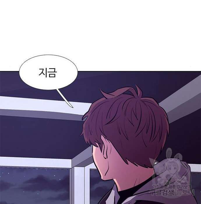 1초 192화 10