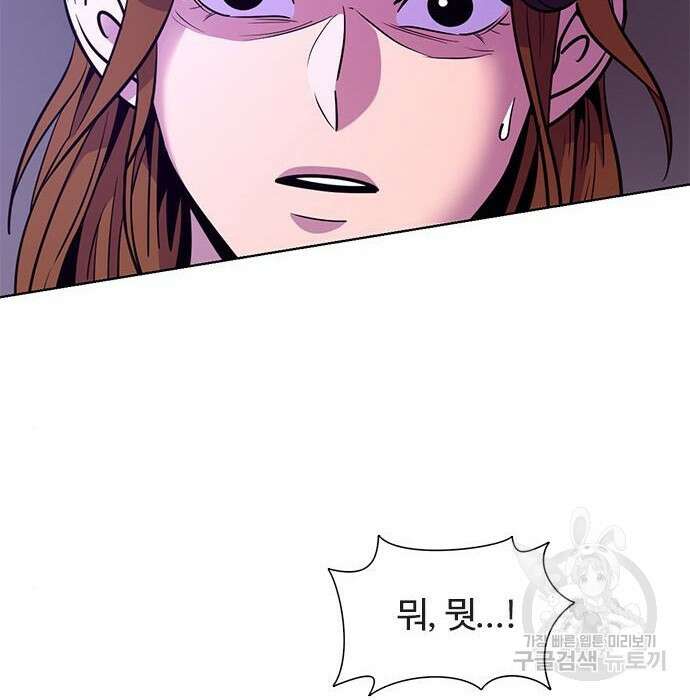 1초 192화 12