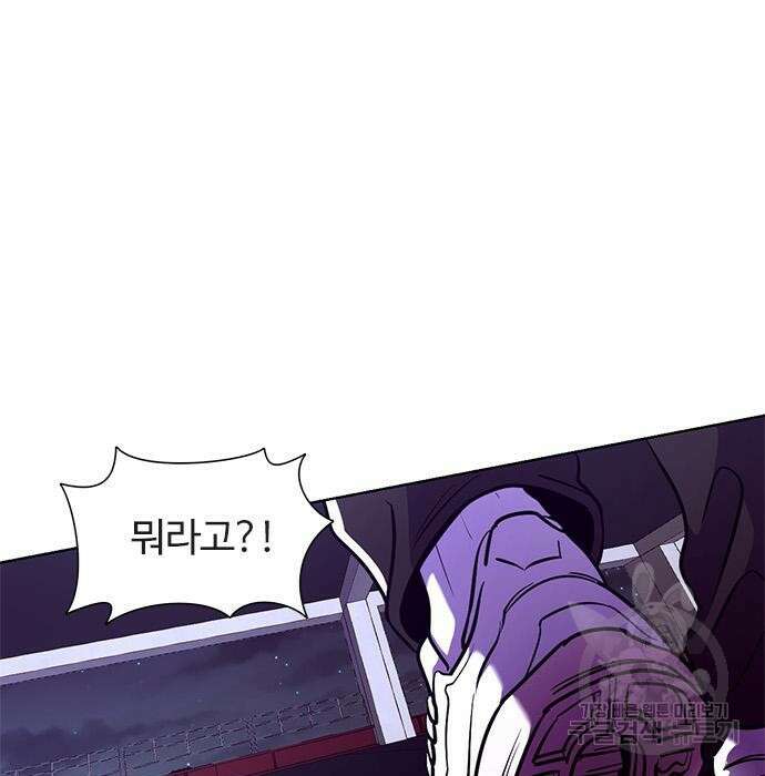 1초 192화 13