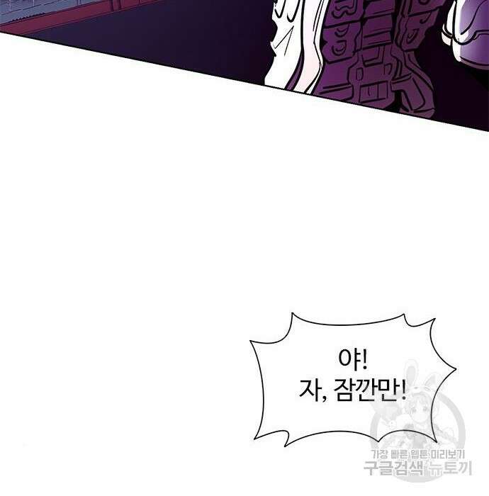 1초 192화 14