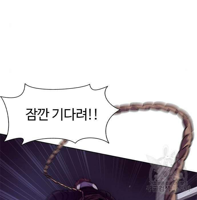 1초 192화 15