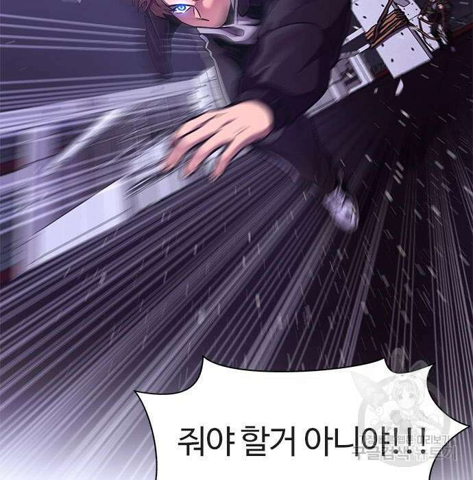 1초 192화 19