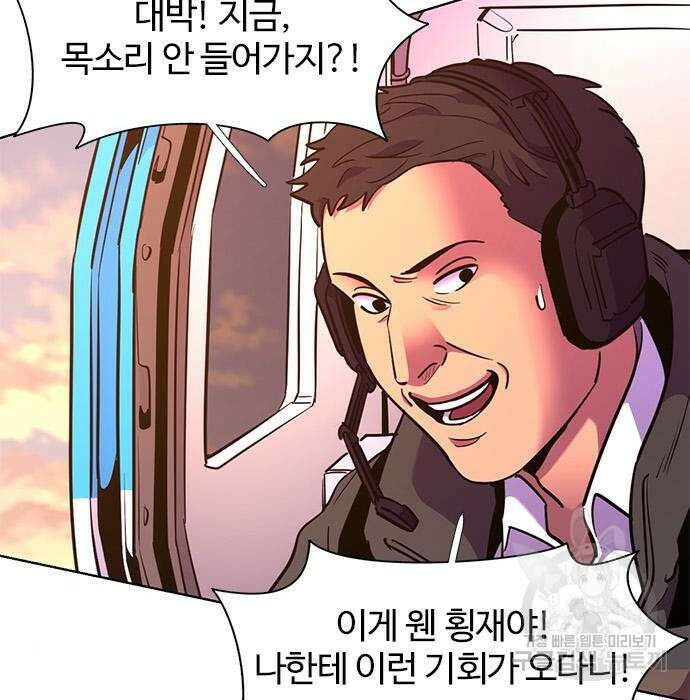 1초 192화 27