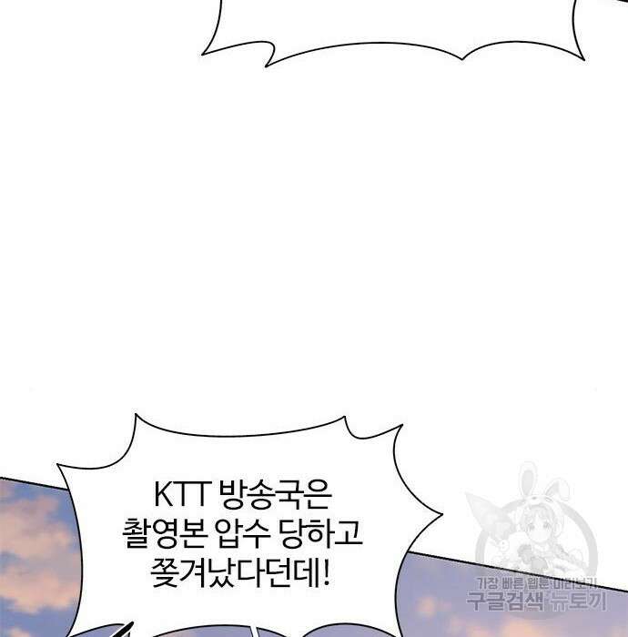 1초 192화 28