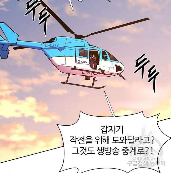 1초 192화 29