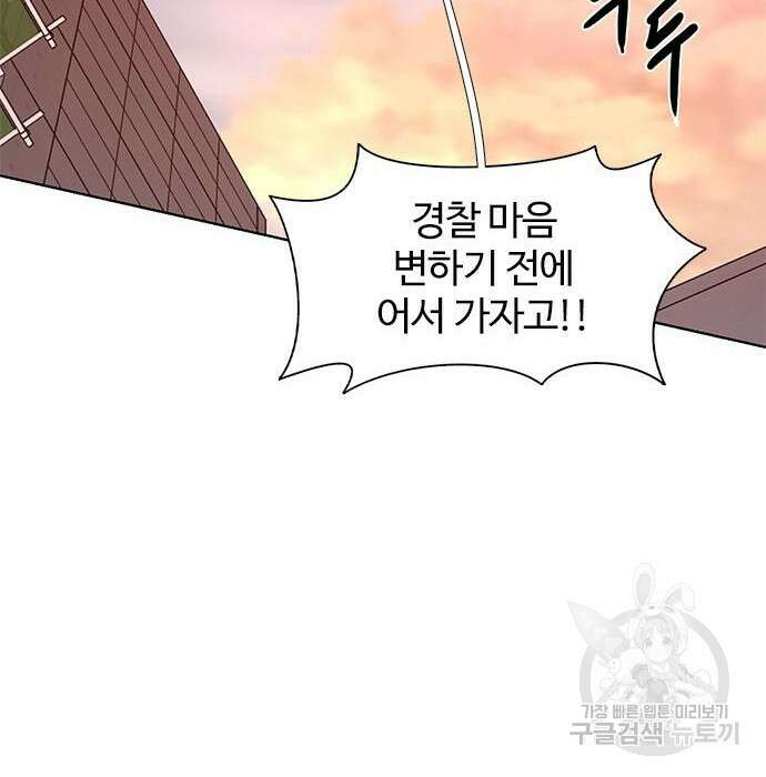 1초 192화 32