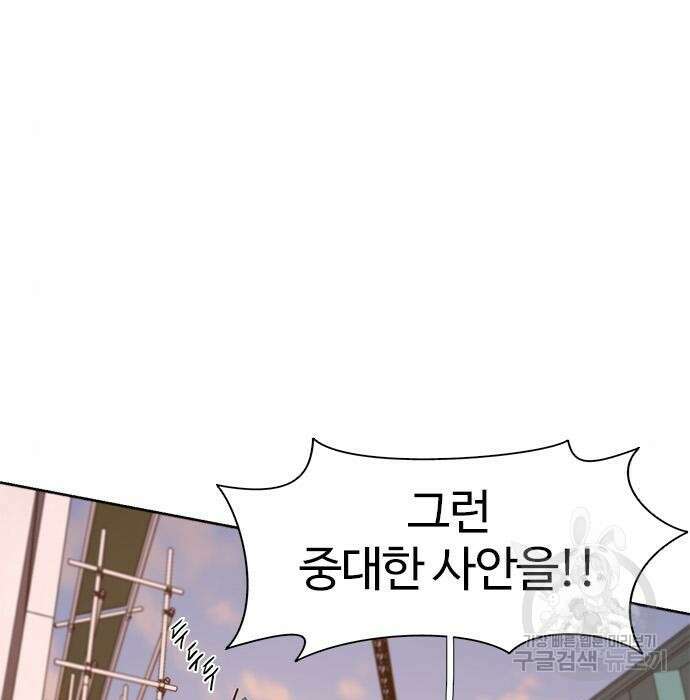 1초 192화 33