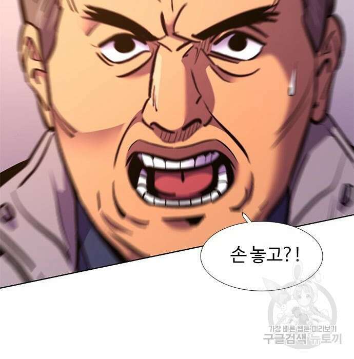 1초 192화 42