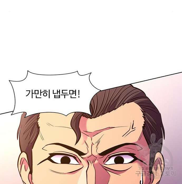 1초 192화 43