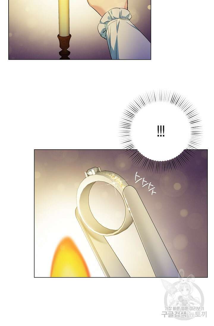 하녀와 흡혈귀 외전 7화 37