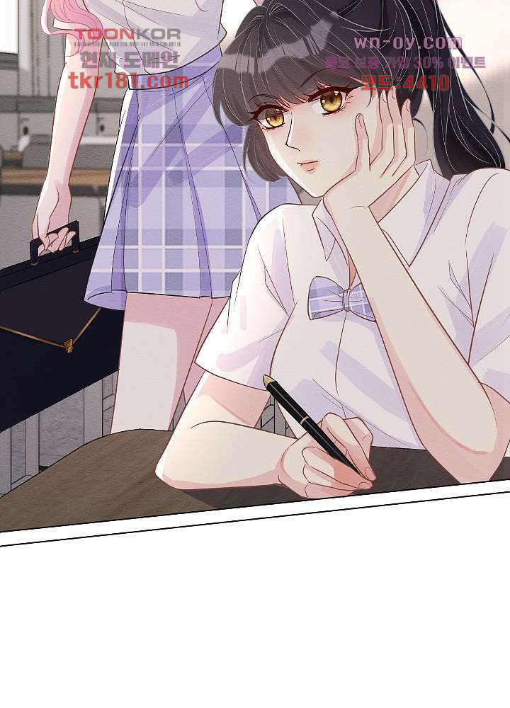 만렙 보스의 부캐 생활 9화 40