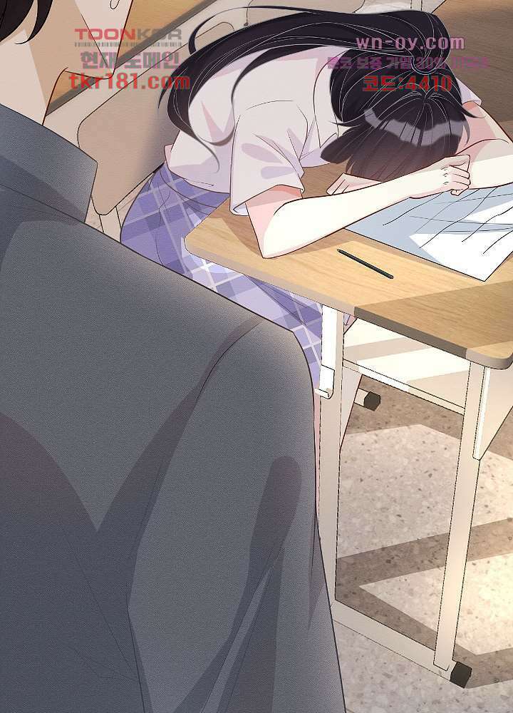 만렙 보스의 부캐 생활 9화 54