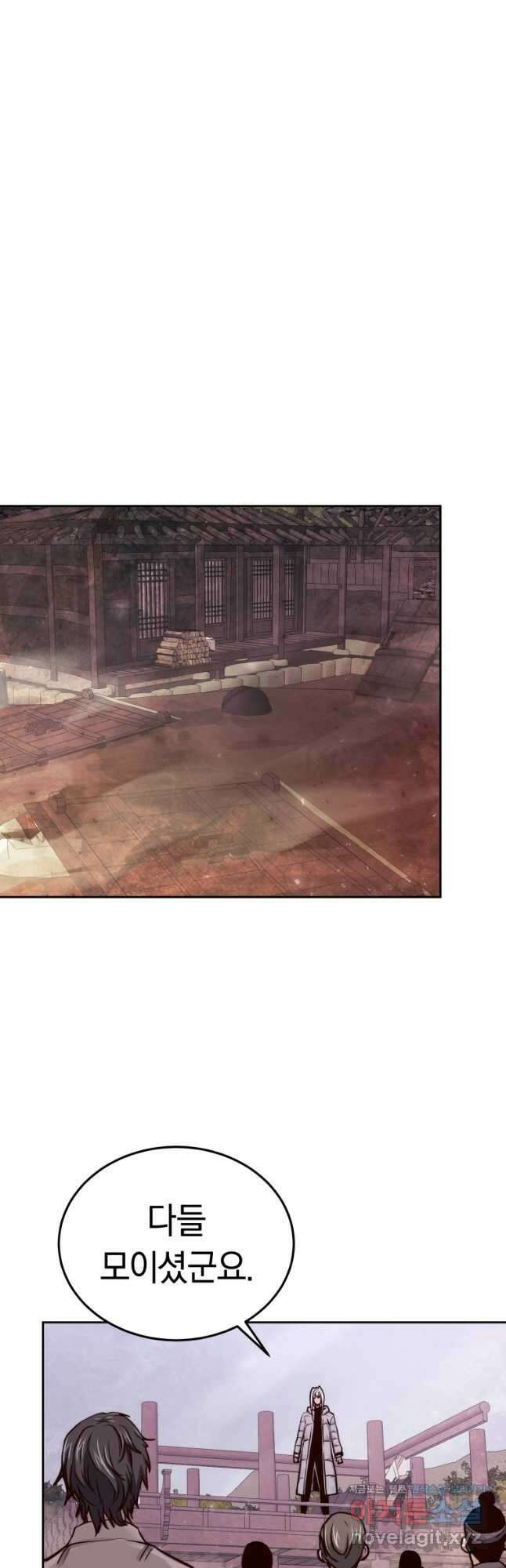 오늘부터 플레이어 시즌2 27화 5