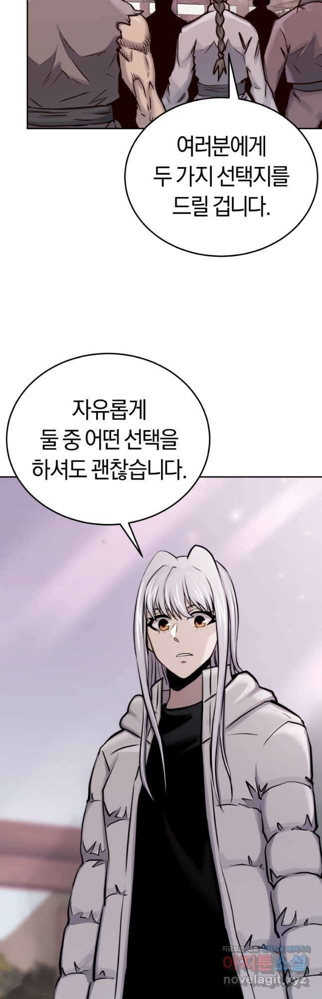 오늘부터 플레이어 시즌2 27화 6