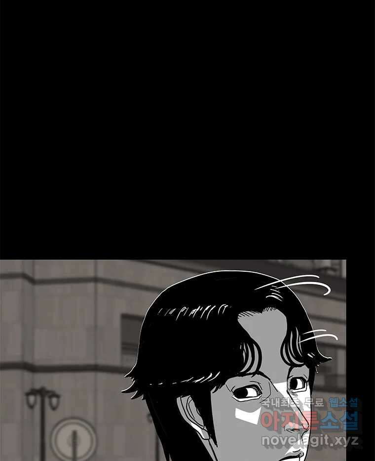 열 손가락 12화 12
