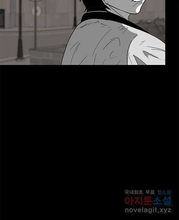 열 손가락 12화 13