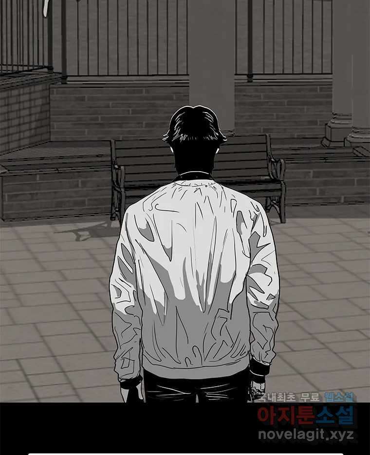 열 손가락 12화 15