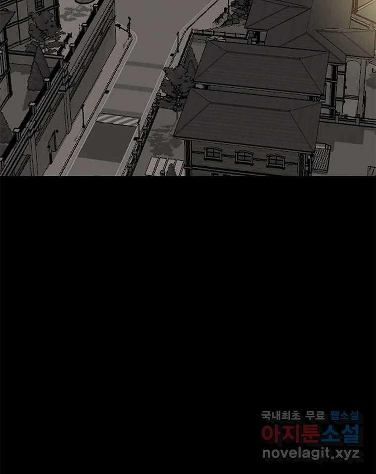 열 손가락 12화 18
