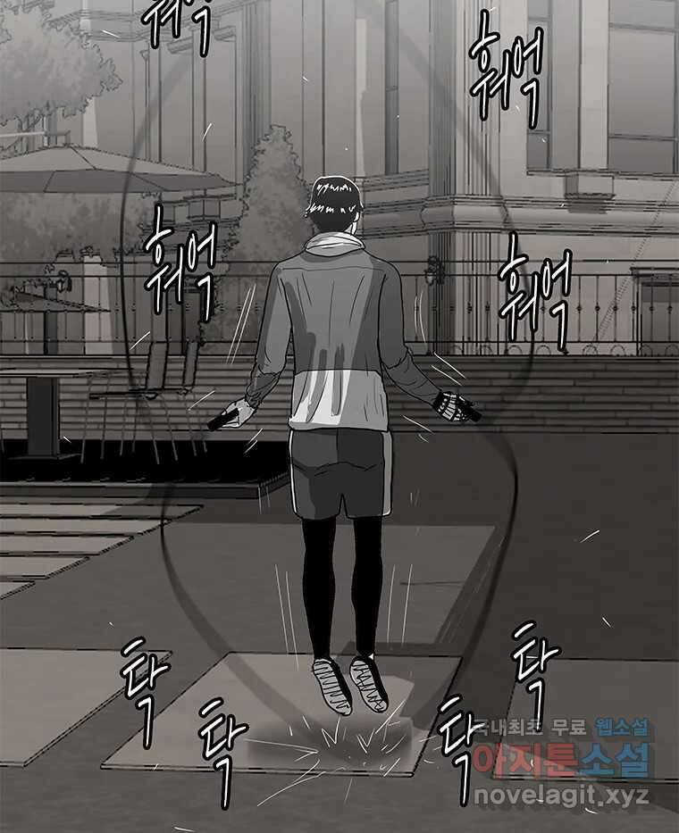 열 손가락 12화 39