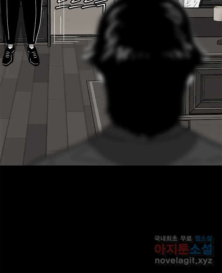 열 손가락 12화 51