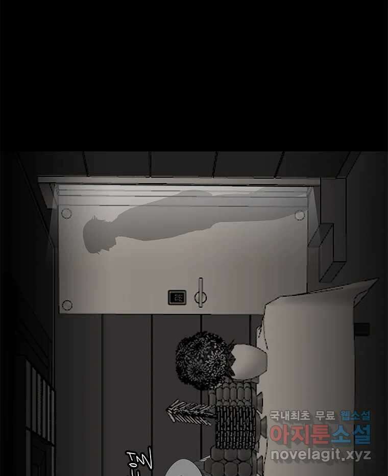 열 손가락 12화 52