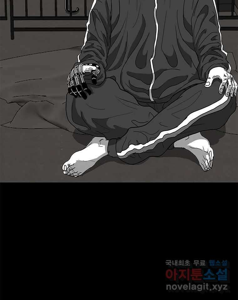 열 손가락 12화 57