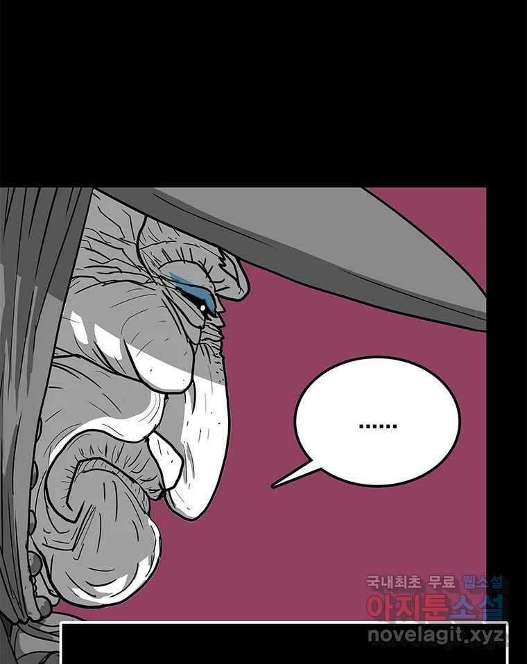 열 손가락 12화 58