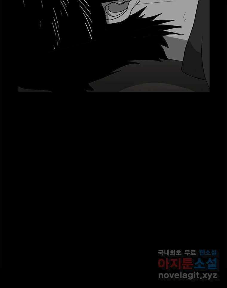 열 손가락 12화 63