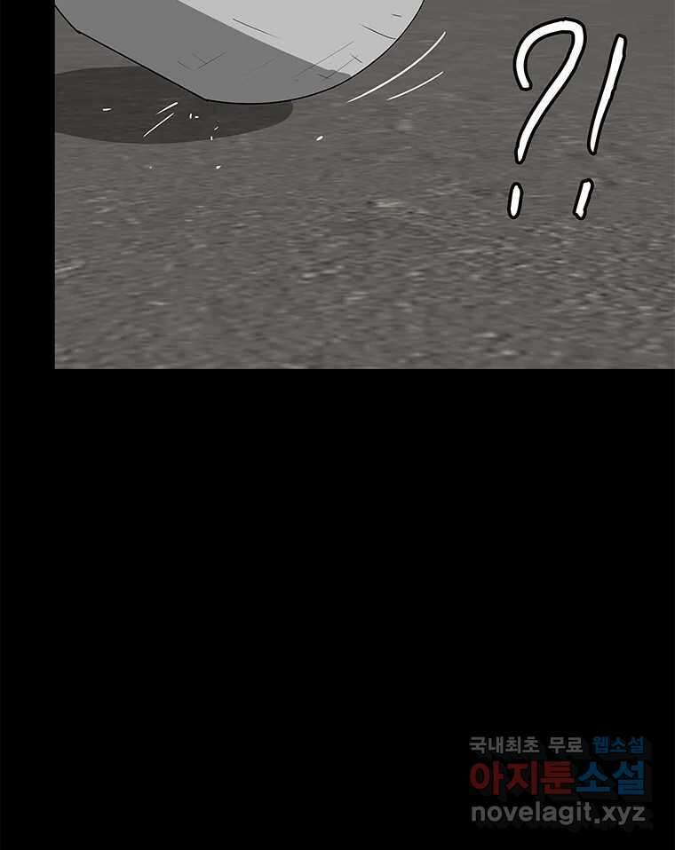 열 손가락 12화 67
