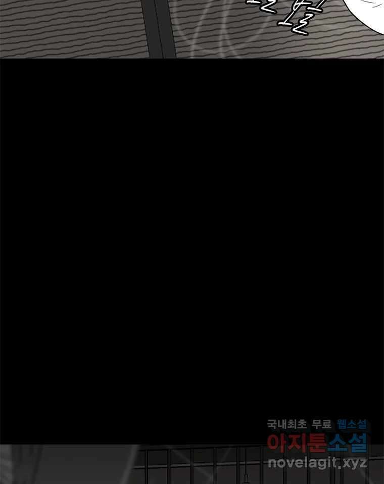 열 손가락 12화 77