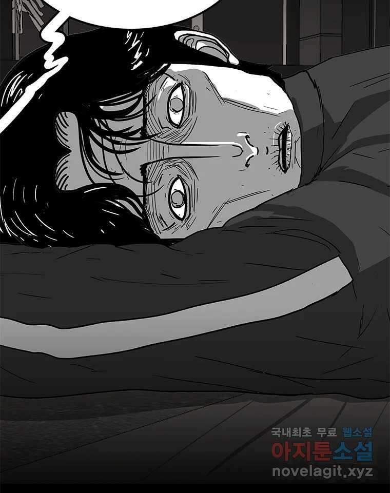 열 손가락 12화 98
