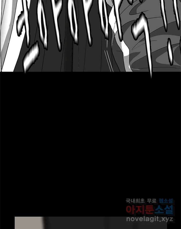열 손가락 12화 101