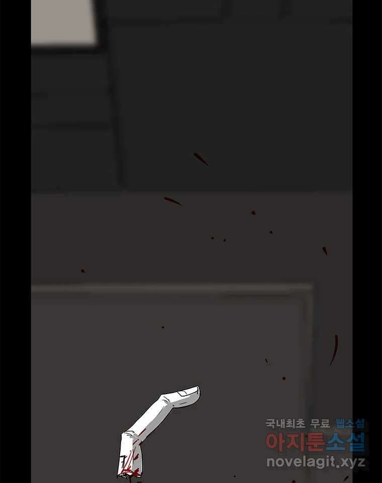 열 손가락 12화 102