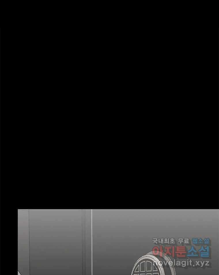 열 손가락 12화 104