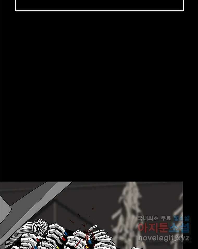 열 손가락 12화 106