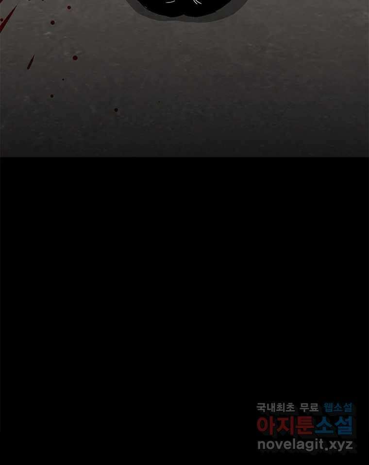 열 손가락 12화 110