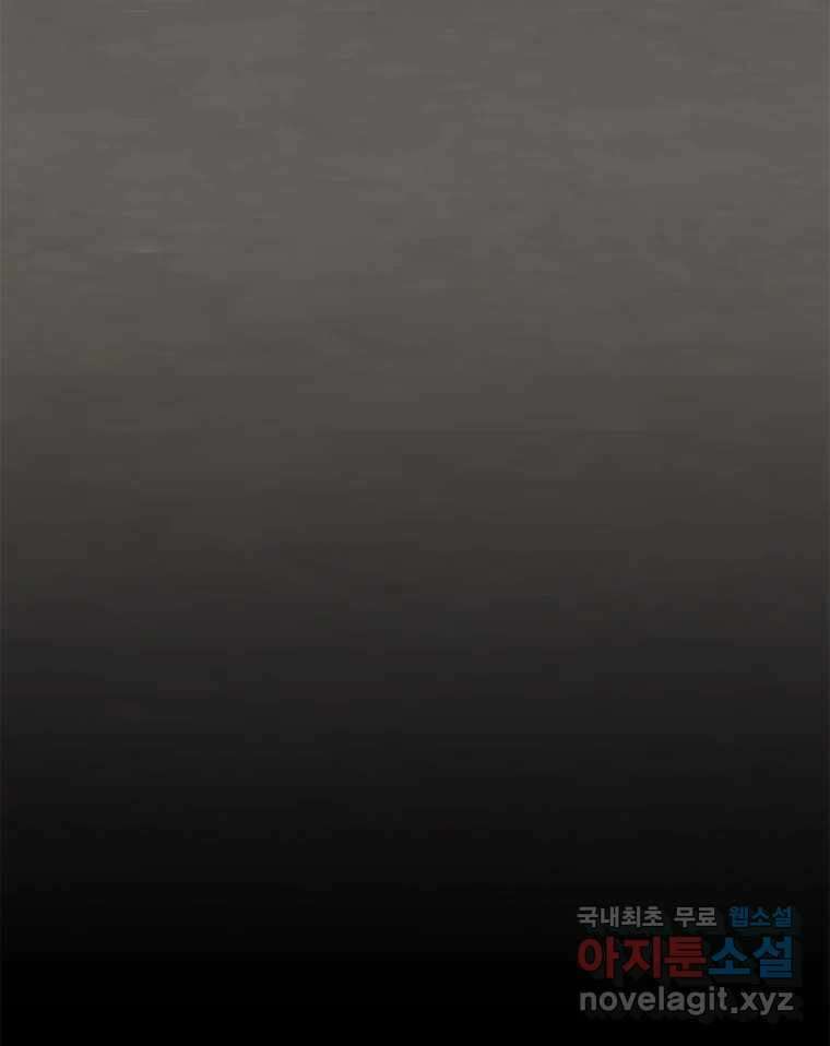 열 손가락 12화 114