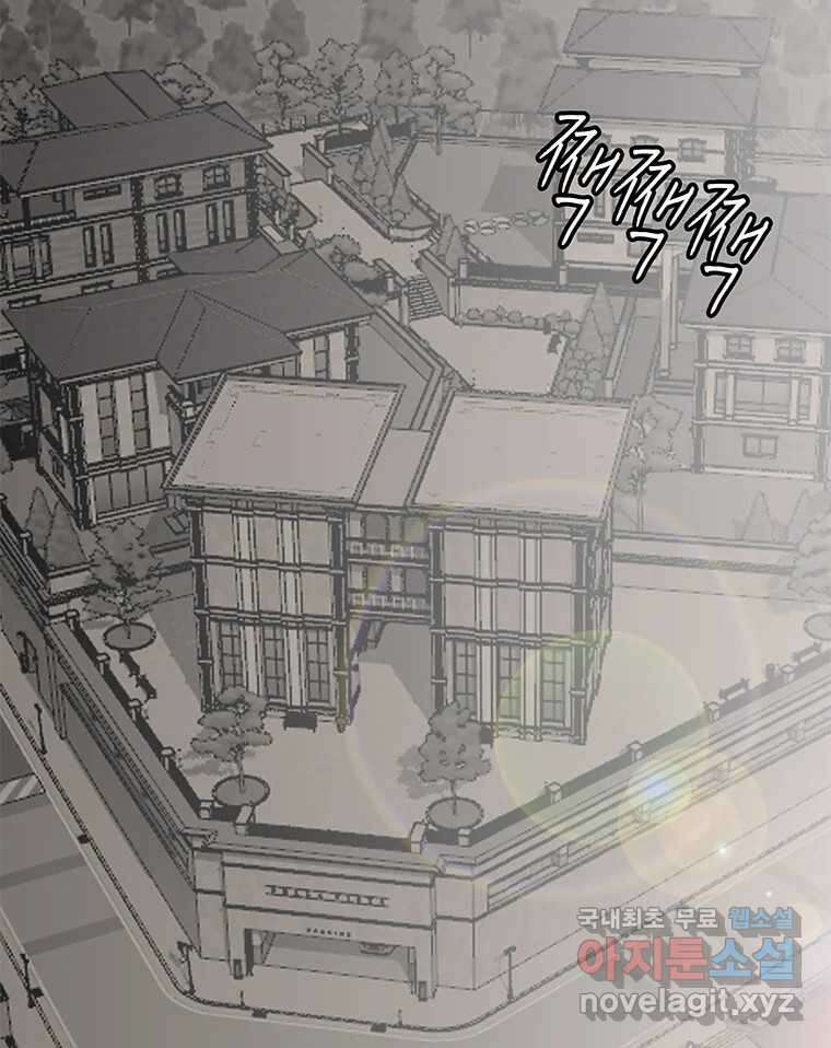 열 손가락 12화 117