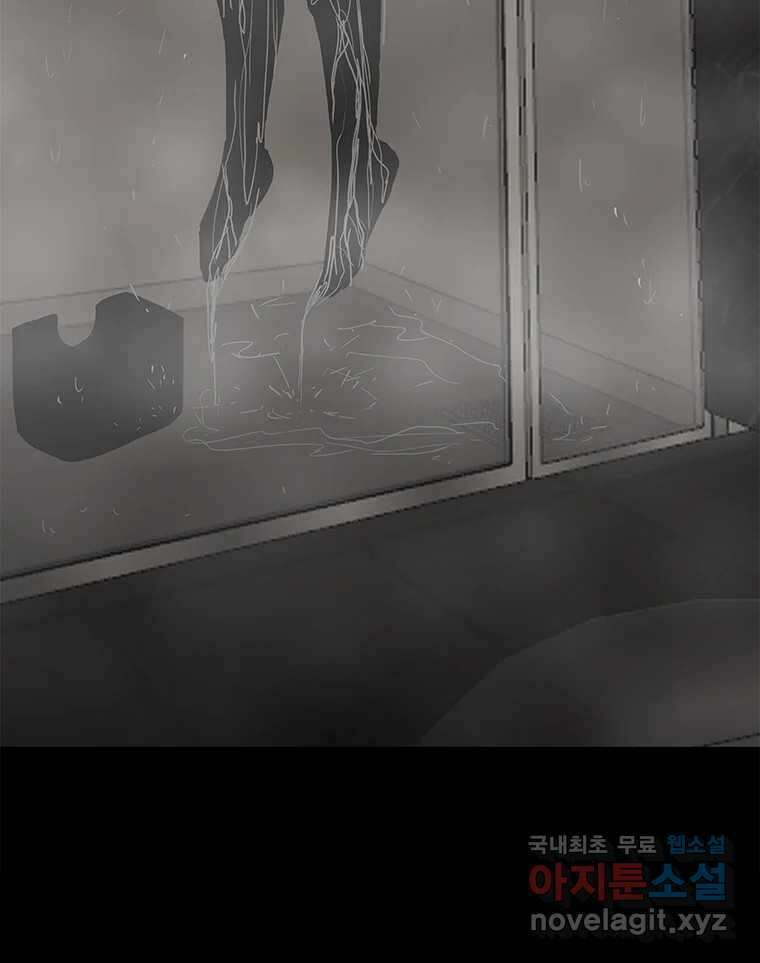 열 손가락 12화 126