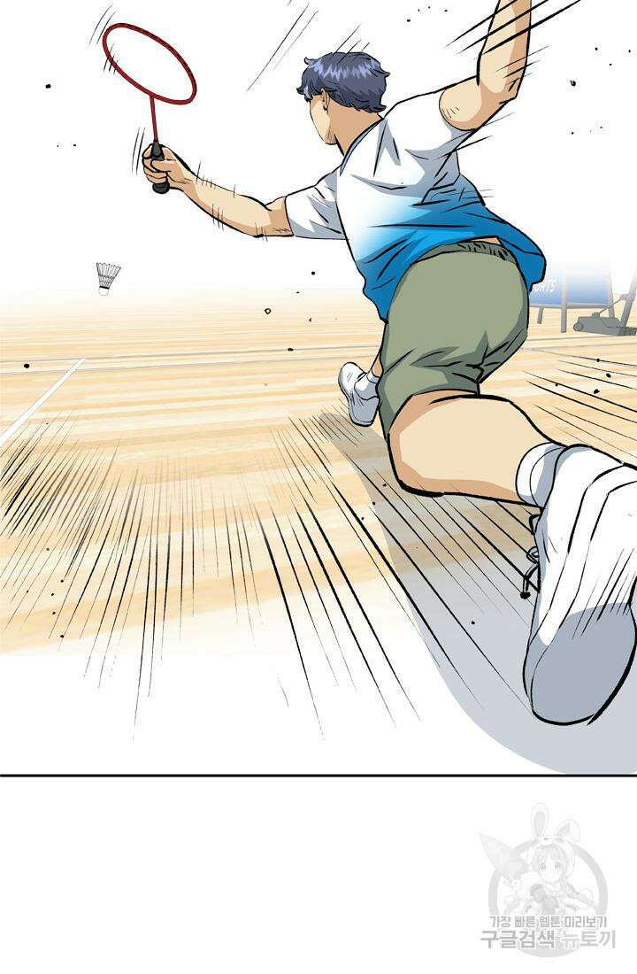 PUSH 30화 6