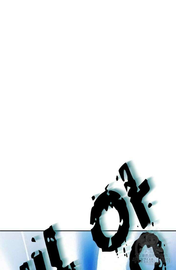 PUSH 30화 7