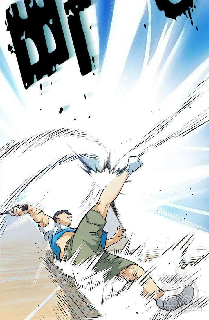 PUSH 30화 8
