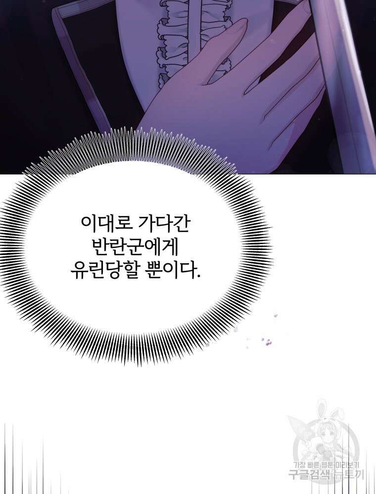 알레사의 프릴 13화 15