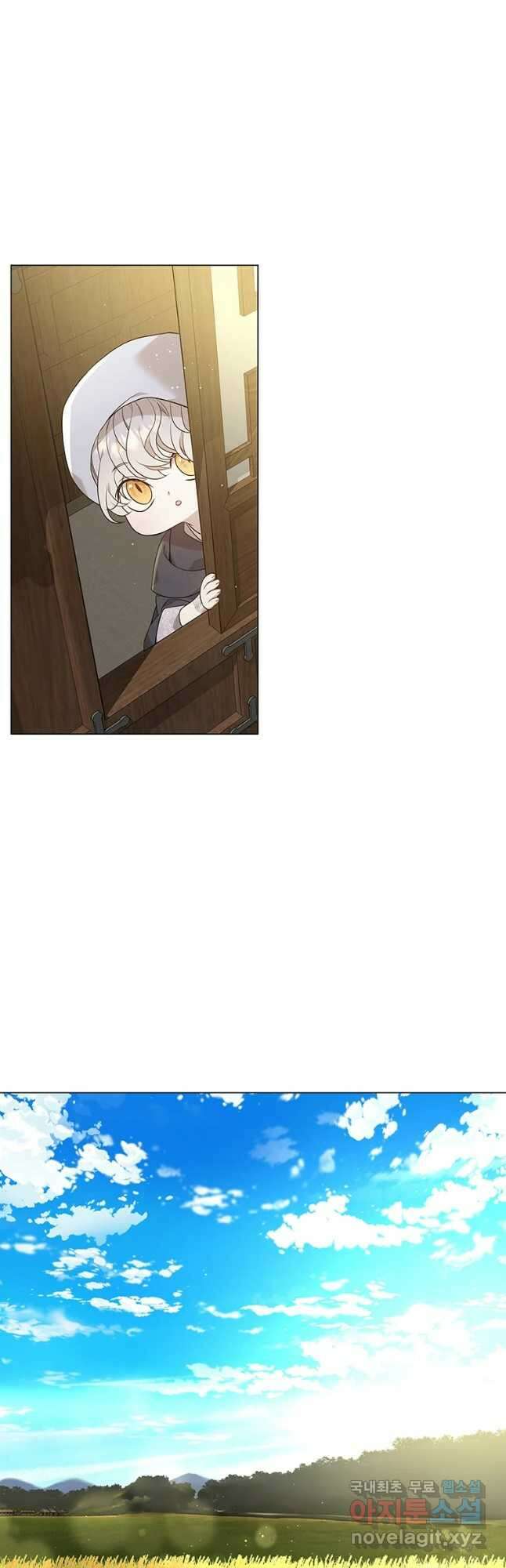 구애, 여우를 홀리다 20화 2