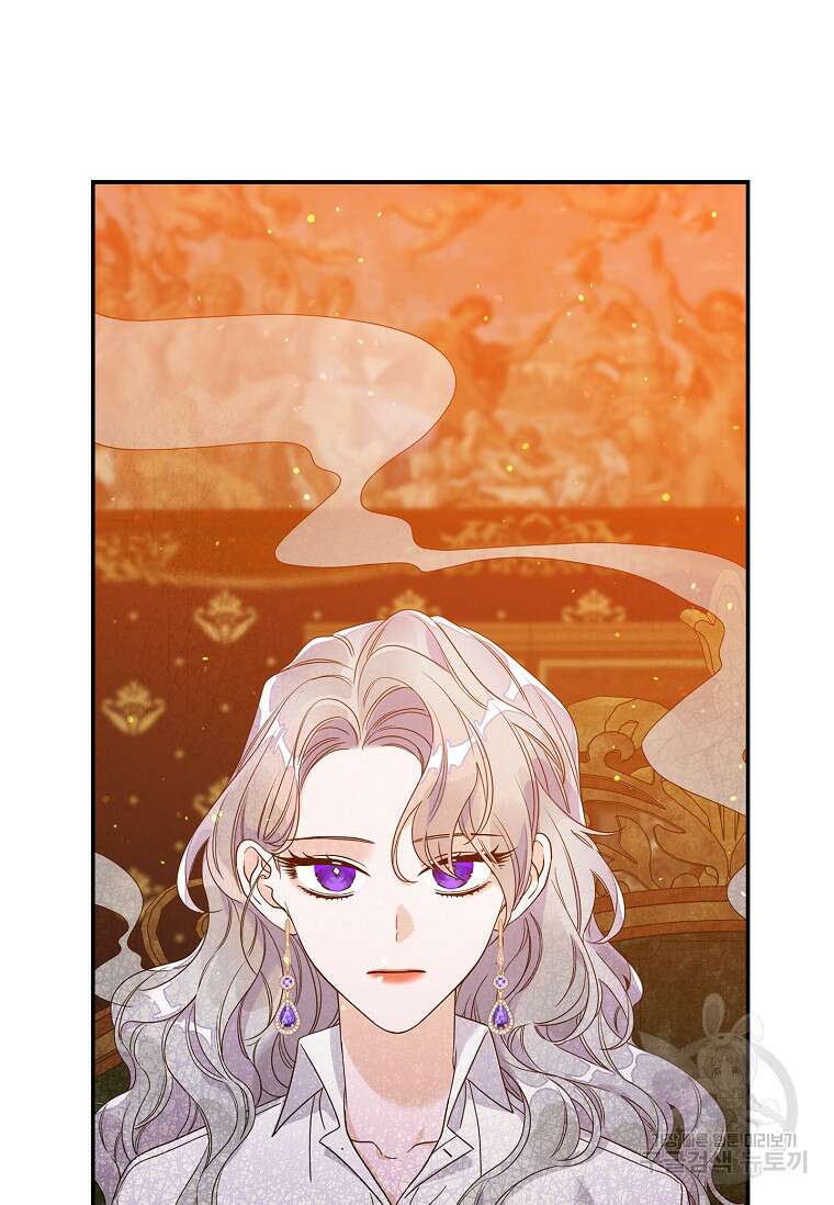 악당만 취급합니다 12화 13