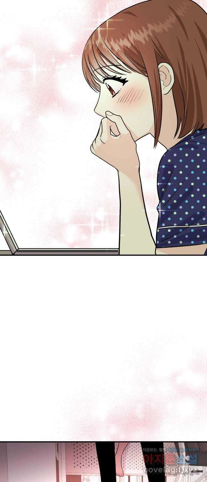 나랑X할래? 5화. 그 남자의 격한… 3