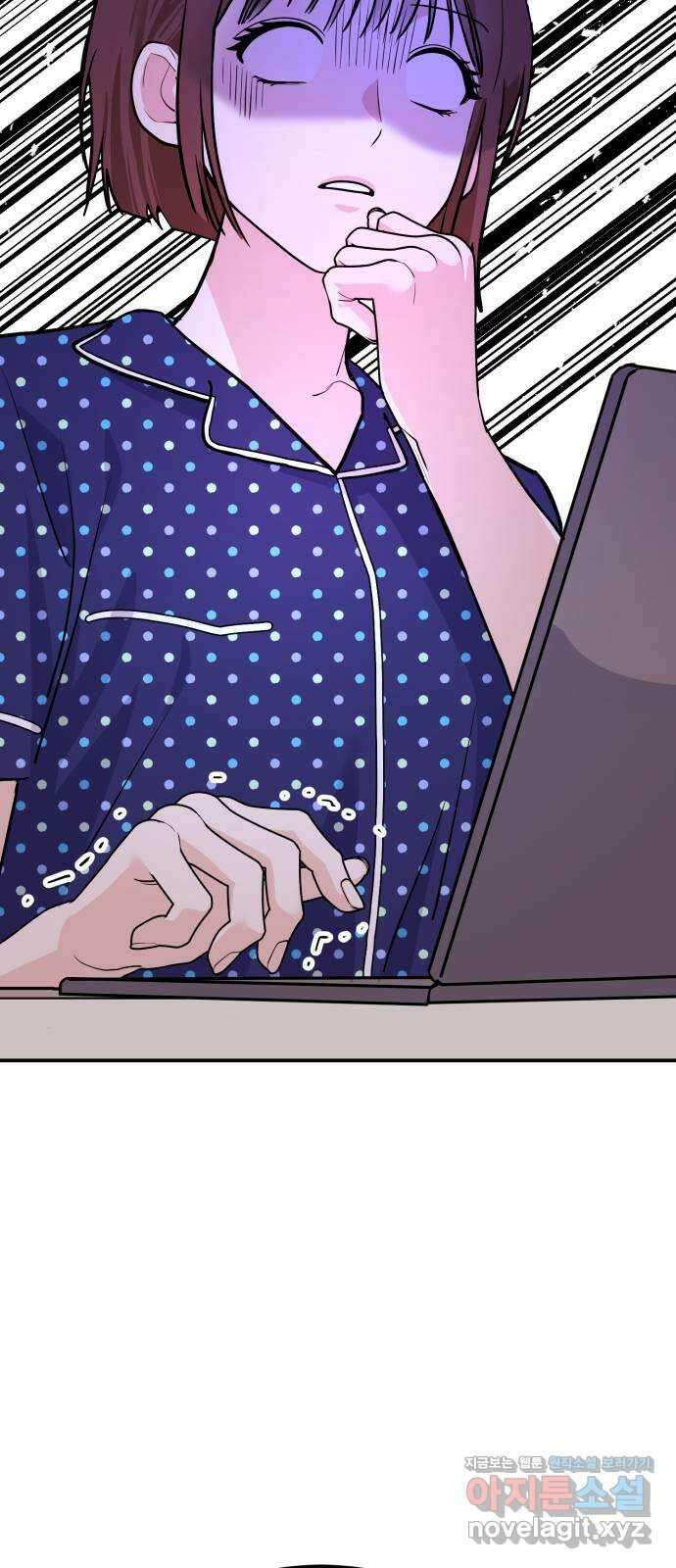 나랑X할래? 5화. 그 남자의 격한… 42