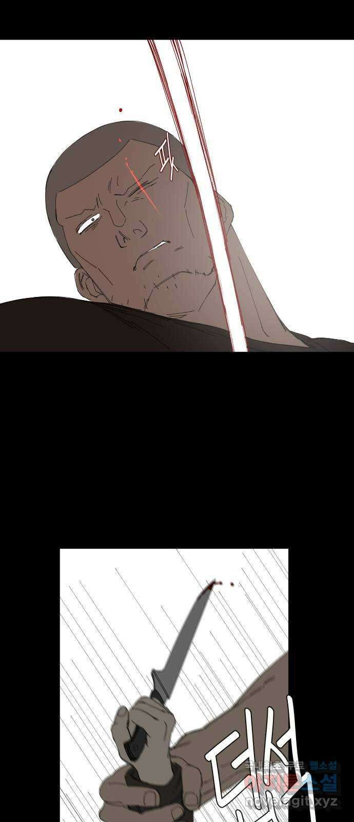 물위의 우리 59화 여름(6) 11