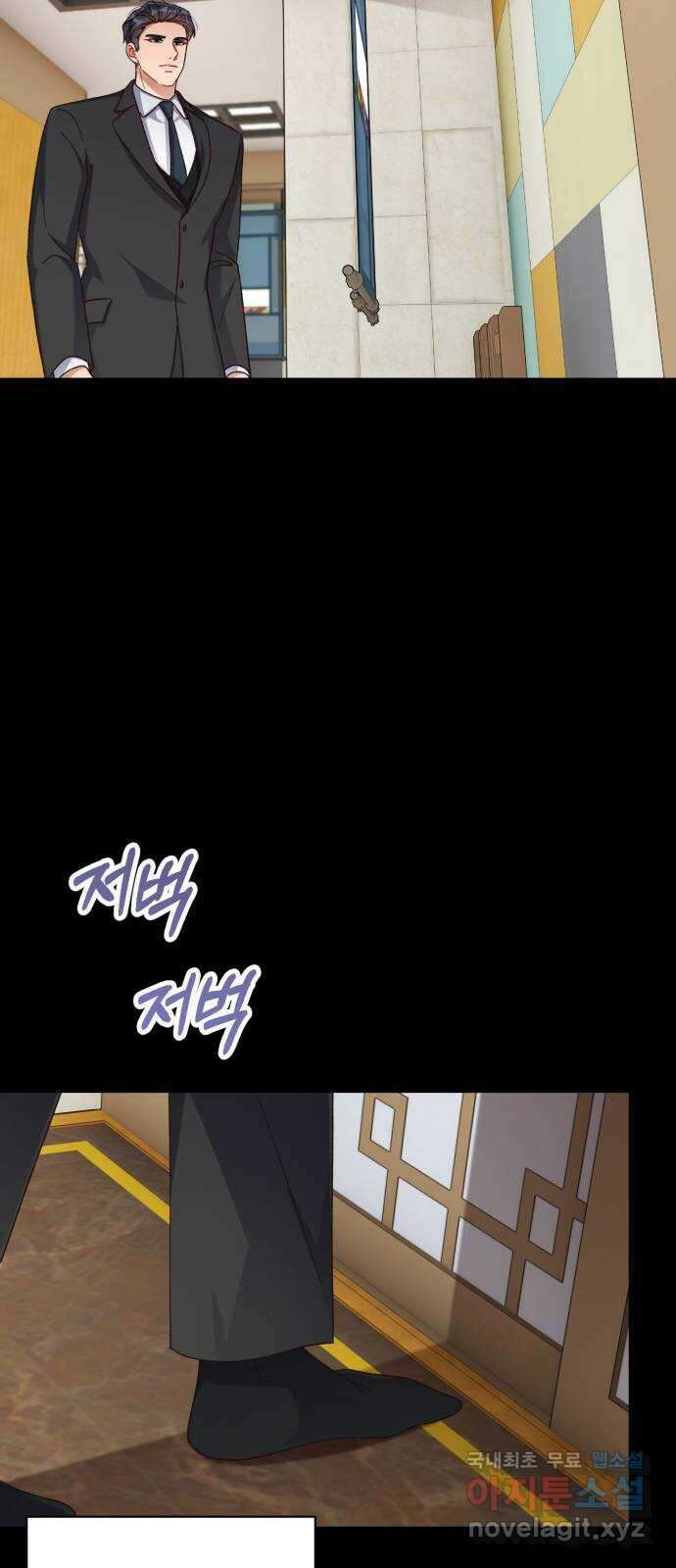 완벽한 부부는 없다 42화 6